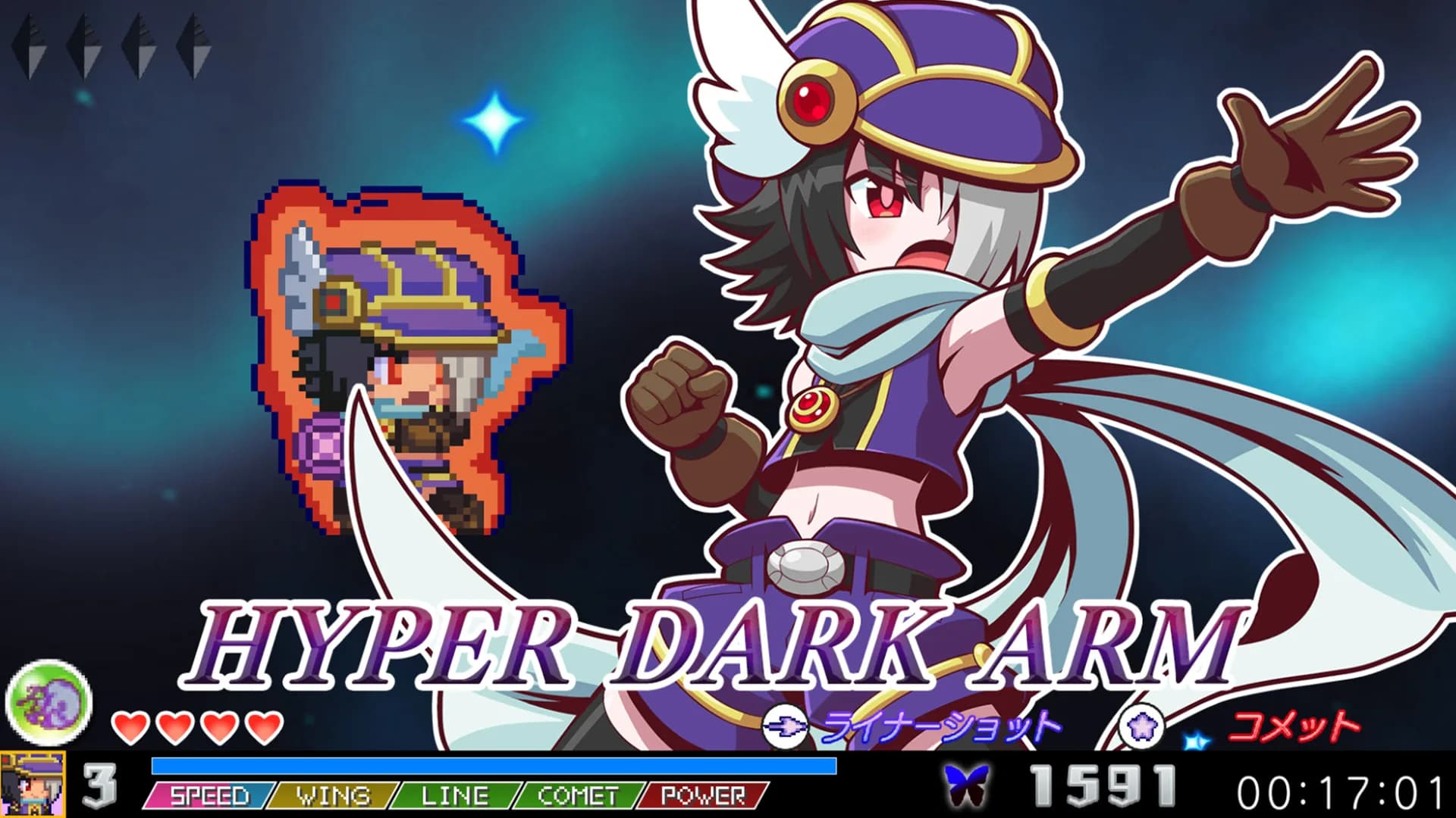The Legend of Dark Witch 2 （魔神少女エピソード２） görsel 6
