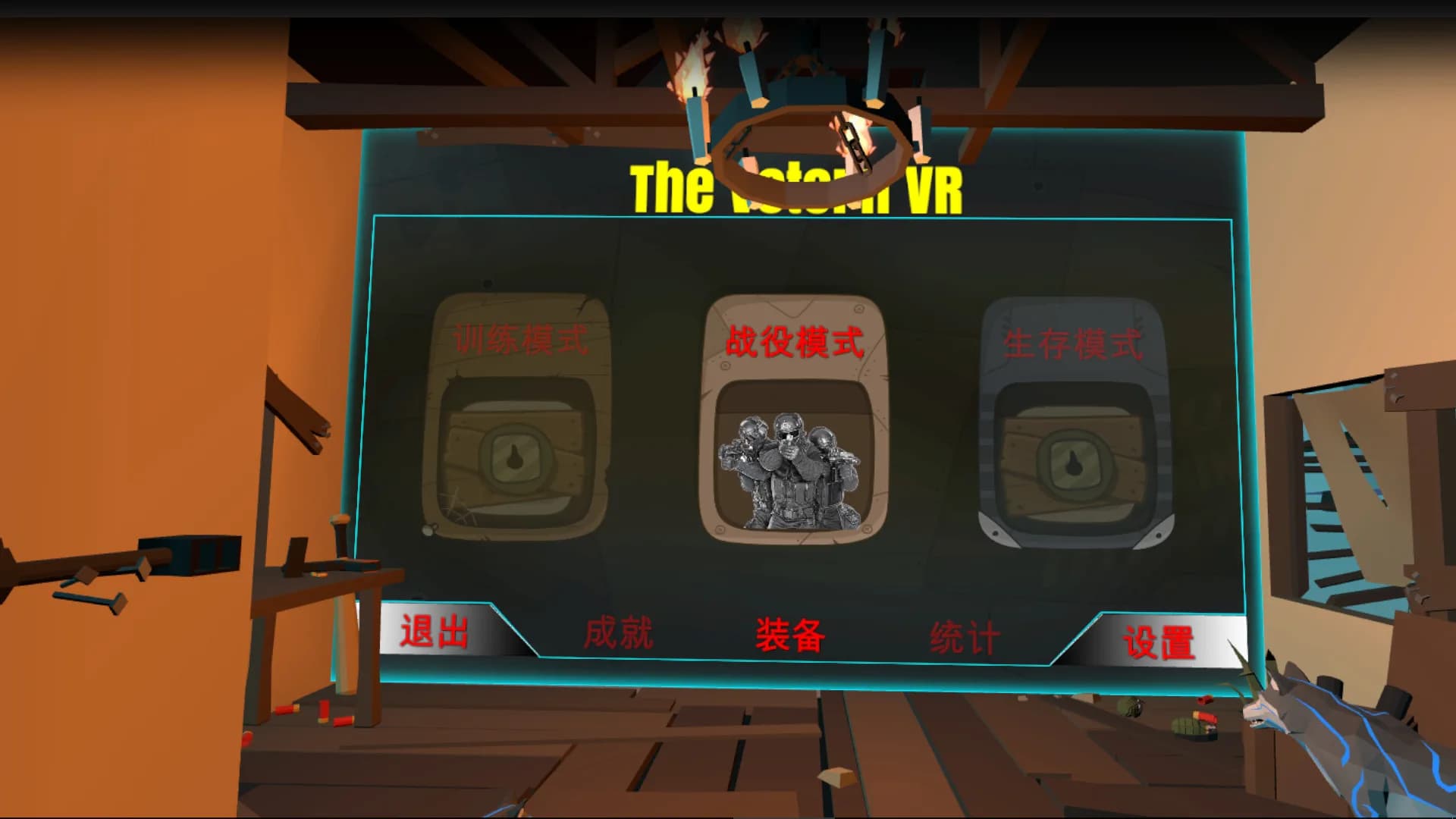 The Veteran VR görsel 2