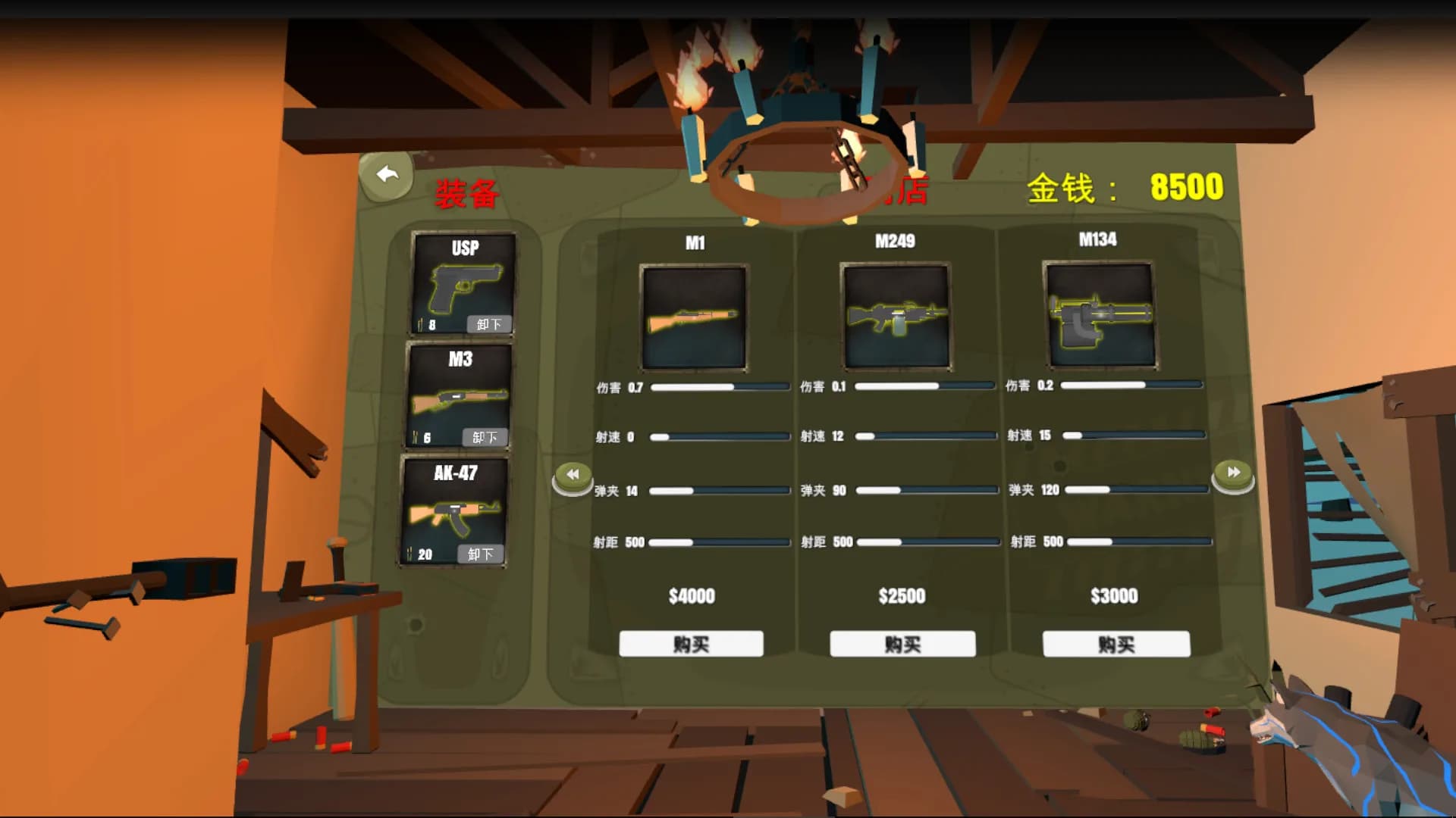 The Veteran VR görsel 3