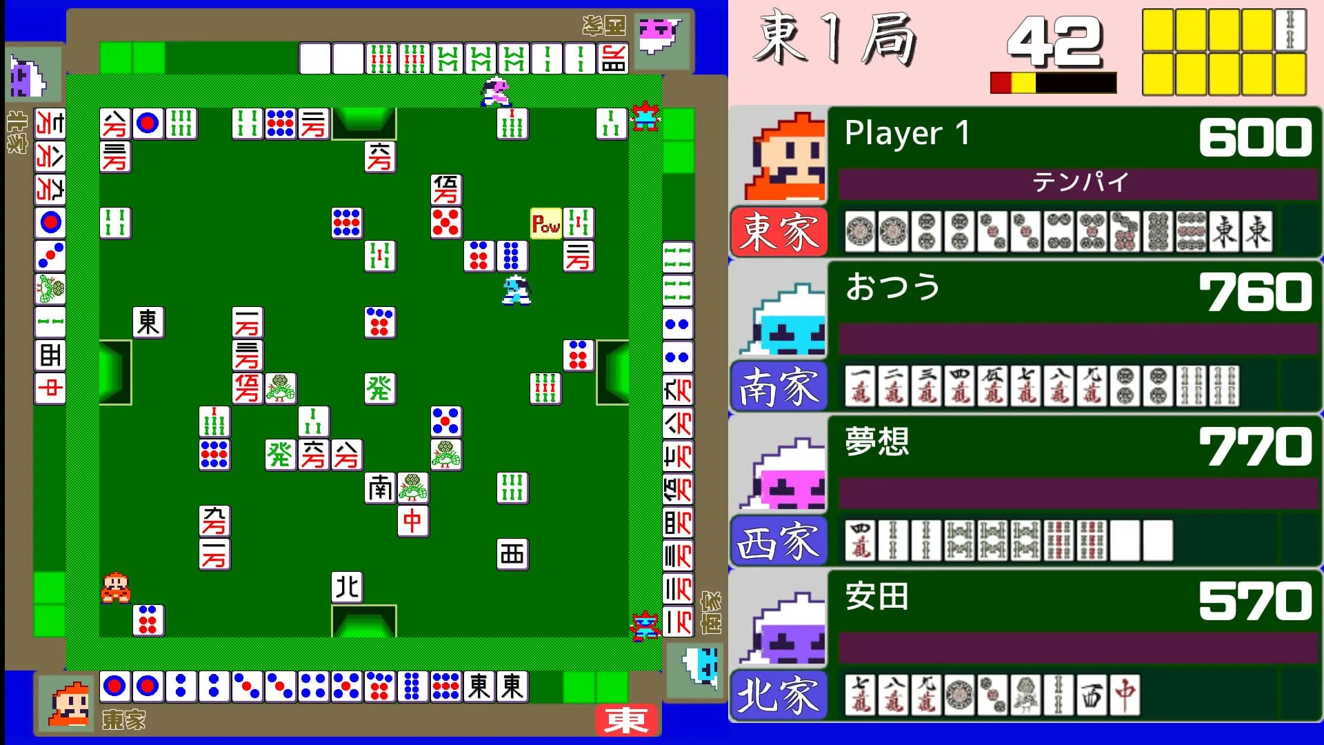 ４人打ちアクション麻雀 / ACTION MAHJONG görsel 4