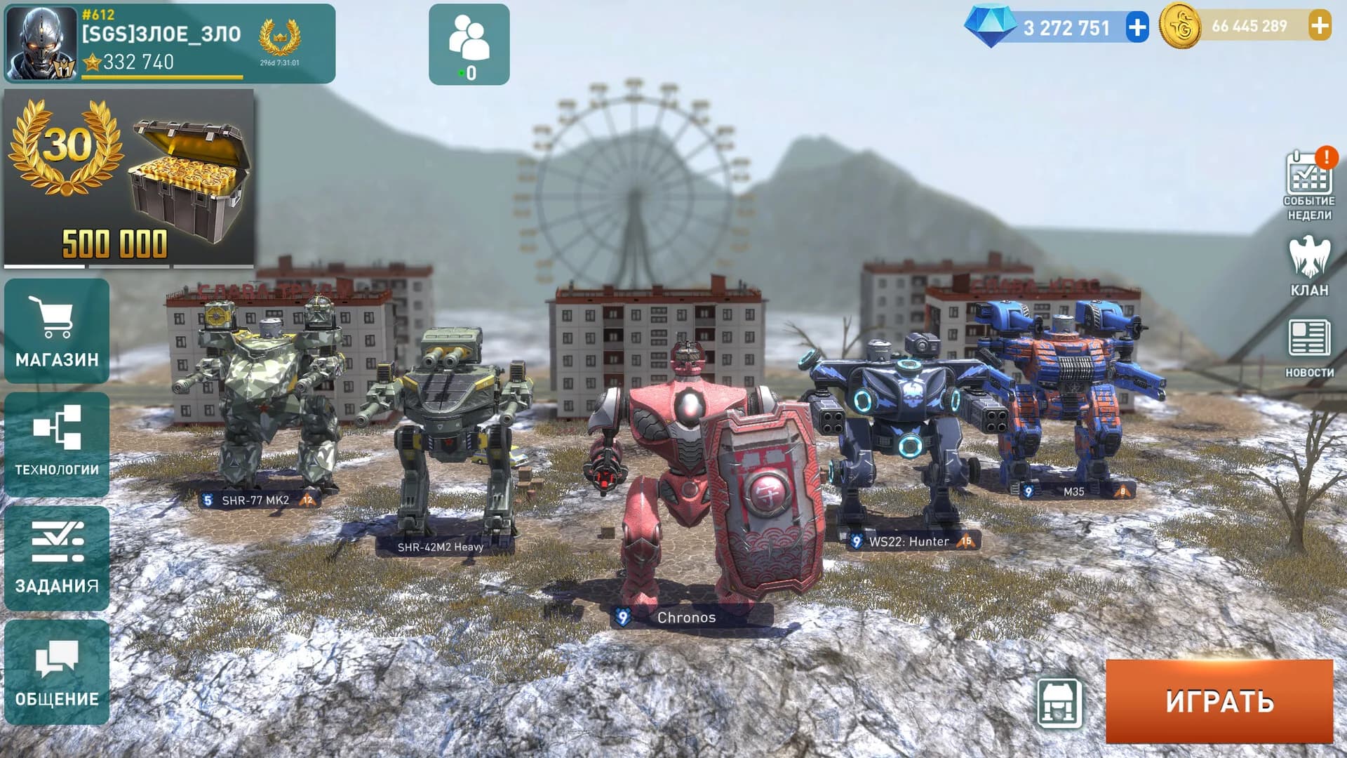 World Of Robots görsel 2