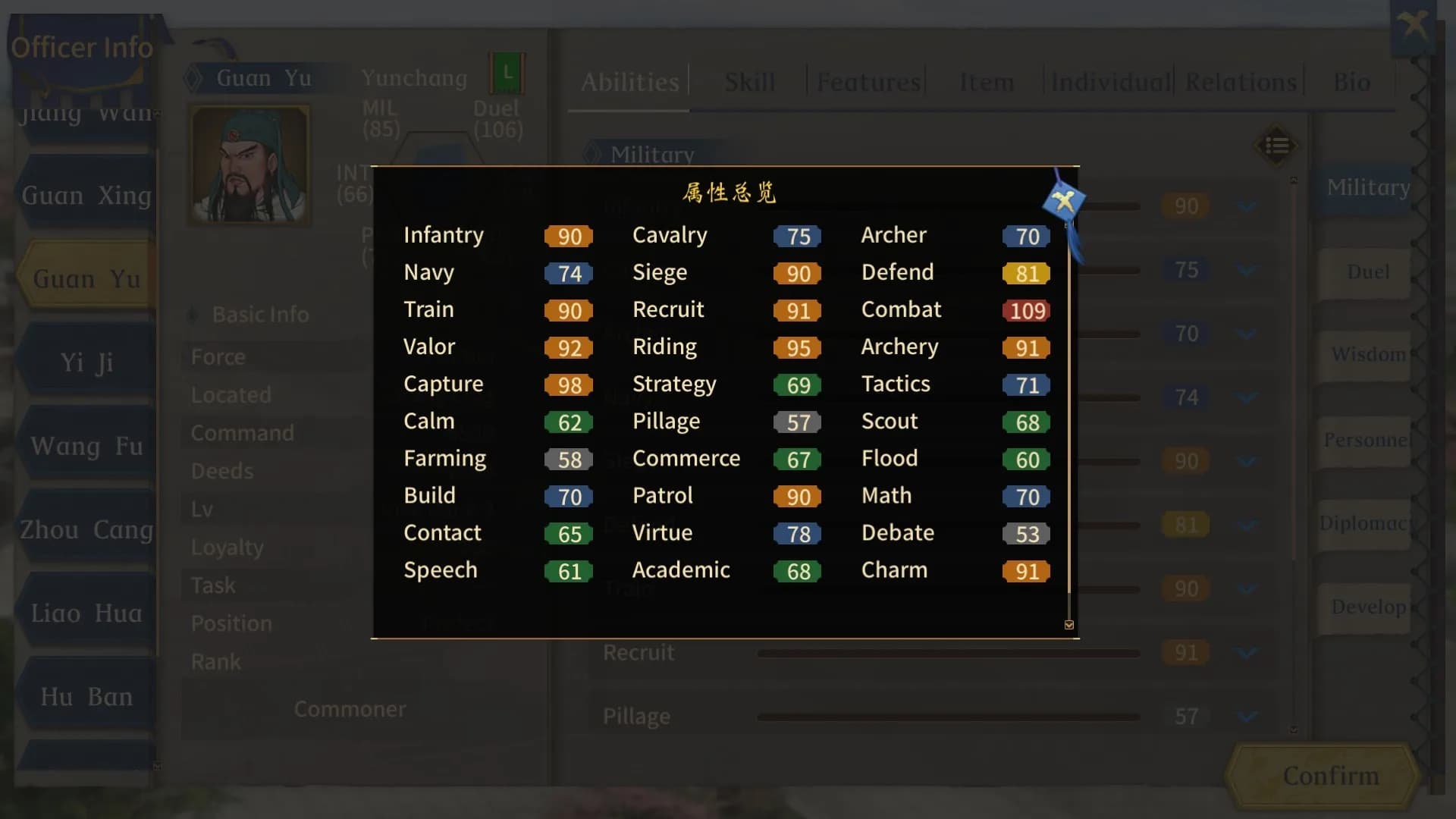 Three Kingdoms The Last Warlord görsel 9