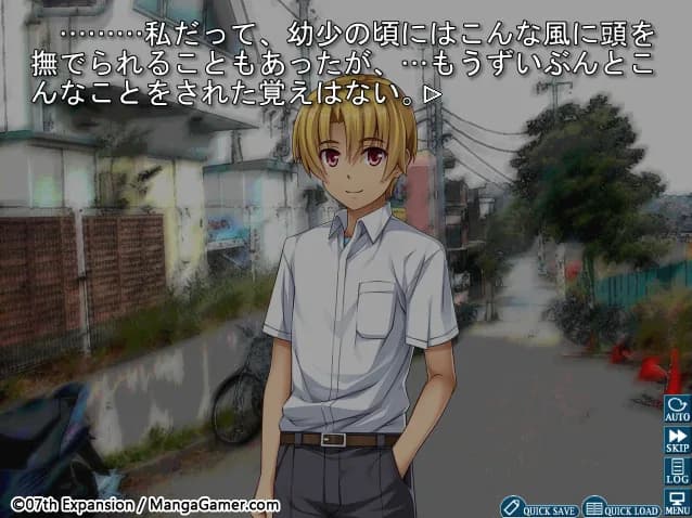 Higurashi When They Cry Hou - Ch.5 Meakashi görsel 4