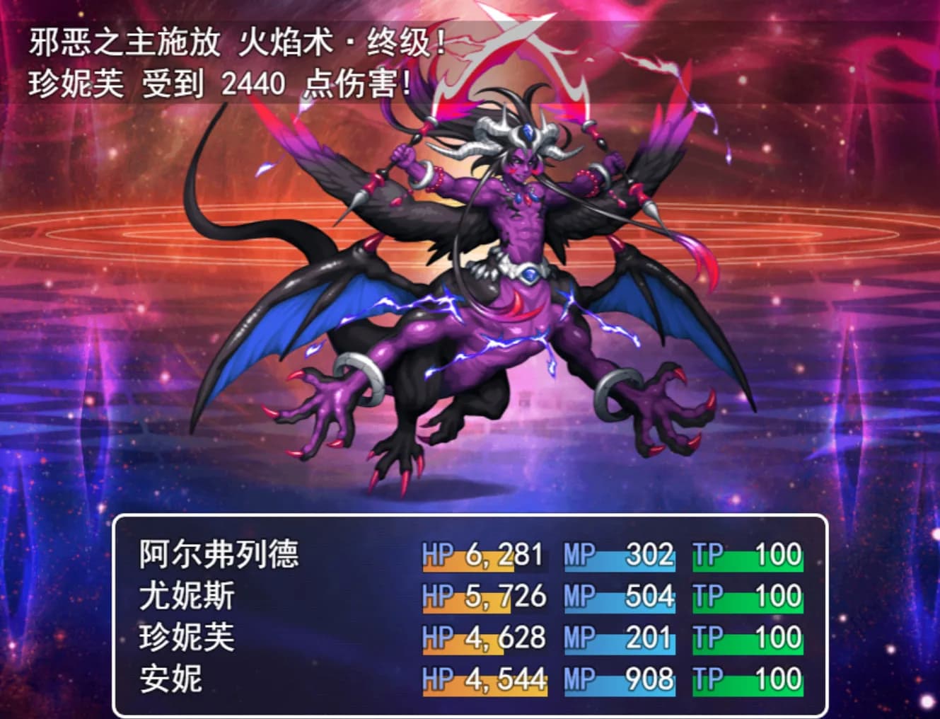 冒险村传说（Tales of Legends） görsel 3