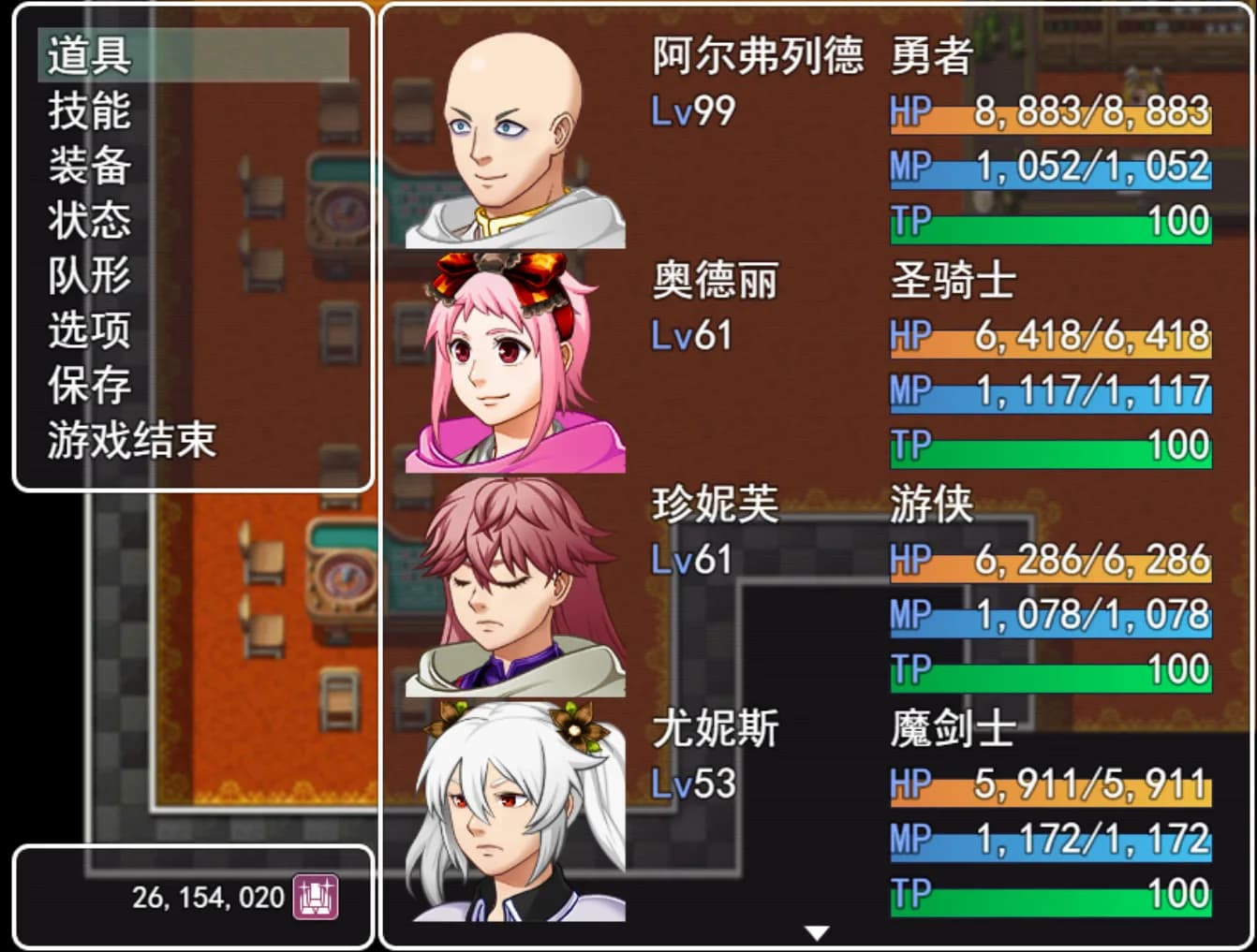 冒险村传说（Tales of Legends） görsel 5