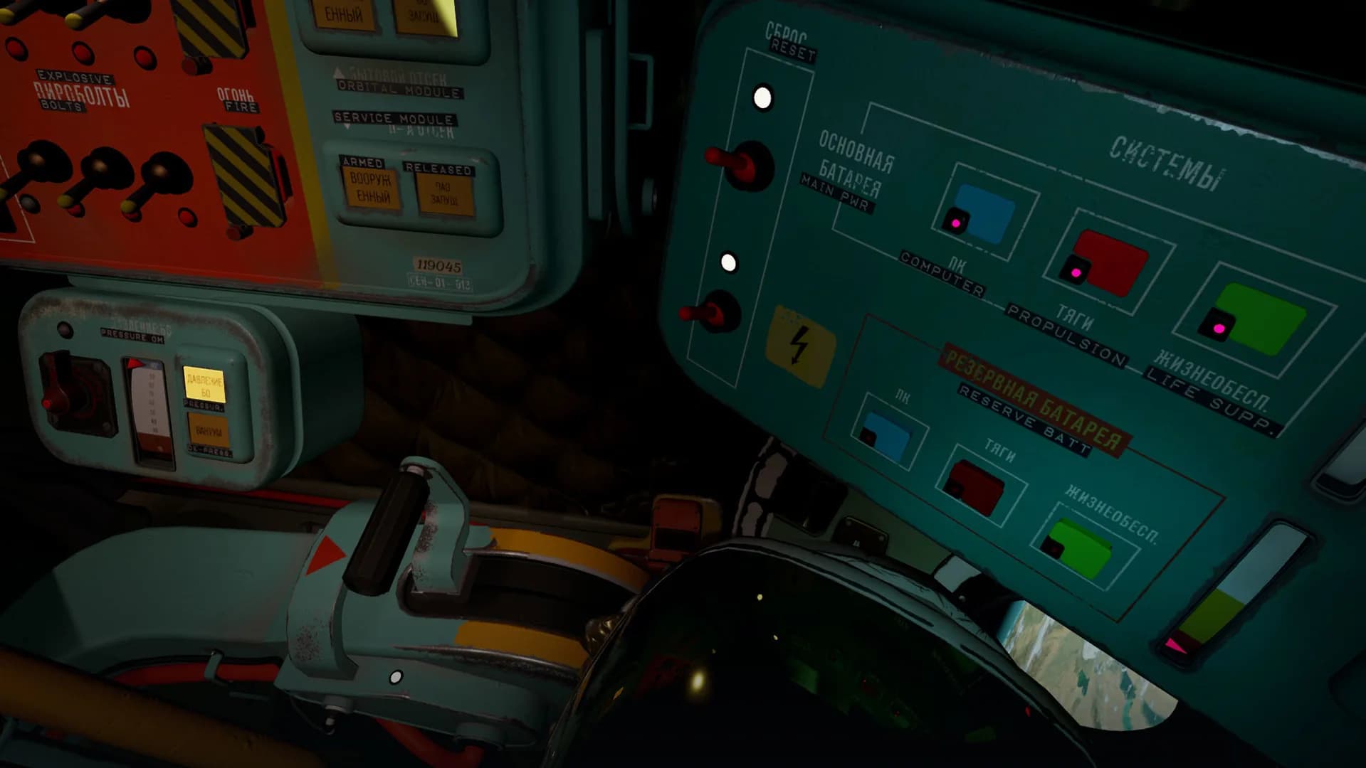 Interkosmos görsel 3