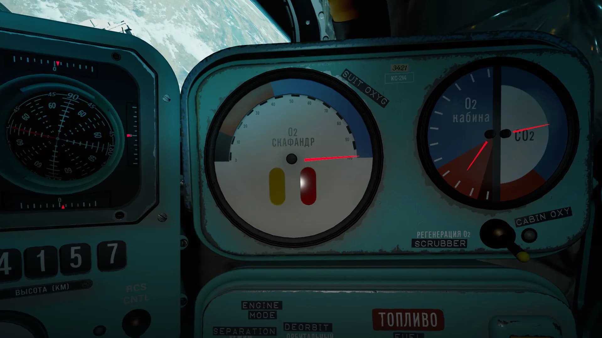 Interkosmos görsel 5