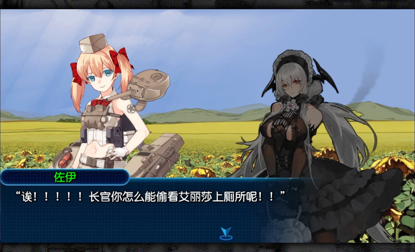 Metal Waltz: Anime tank girls görsel 12