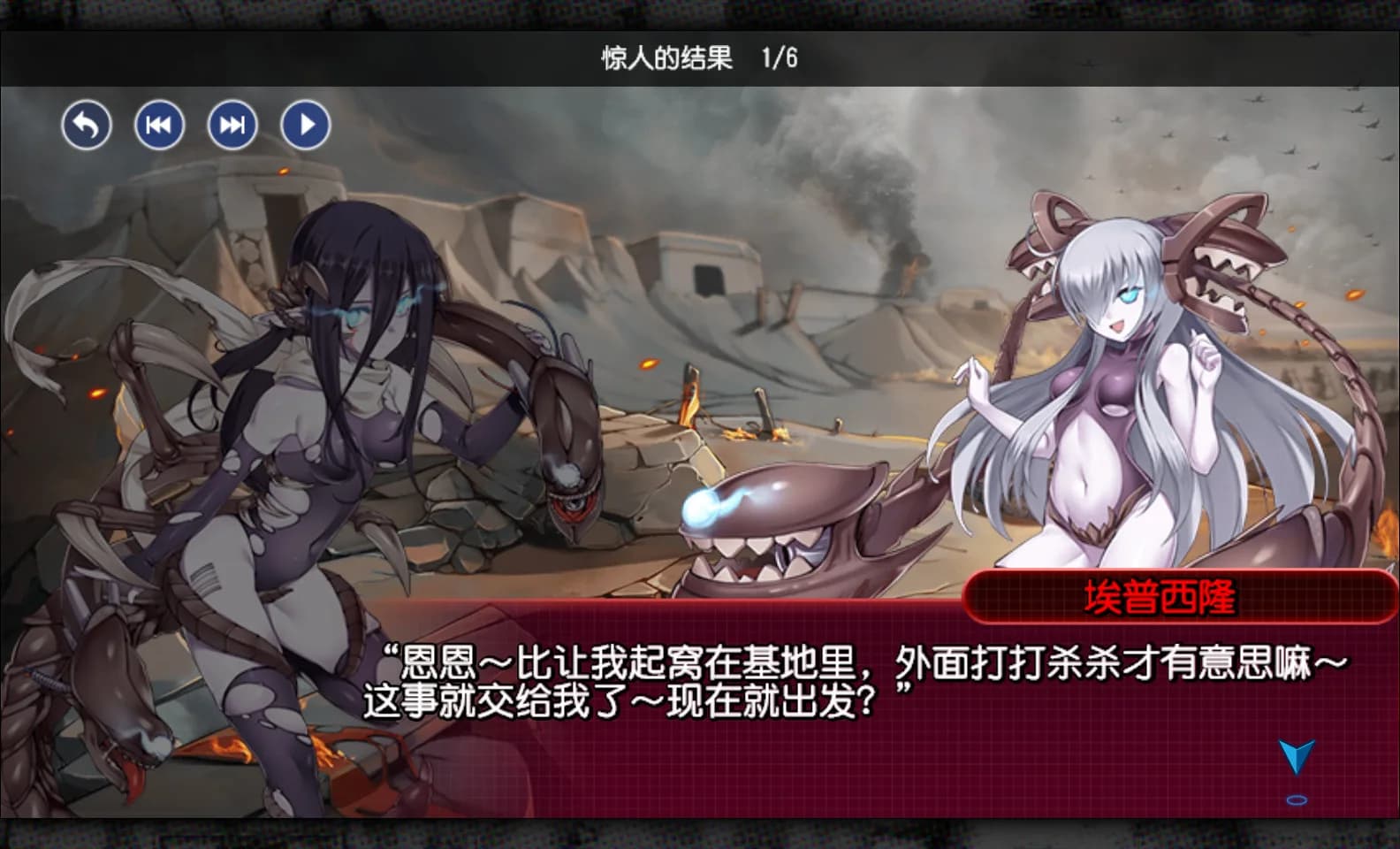 Metal Waltz: Anime tank girls görsel 13