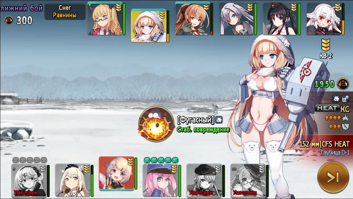 Metal Waltz: Anime tank girls görsel 11
