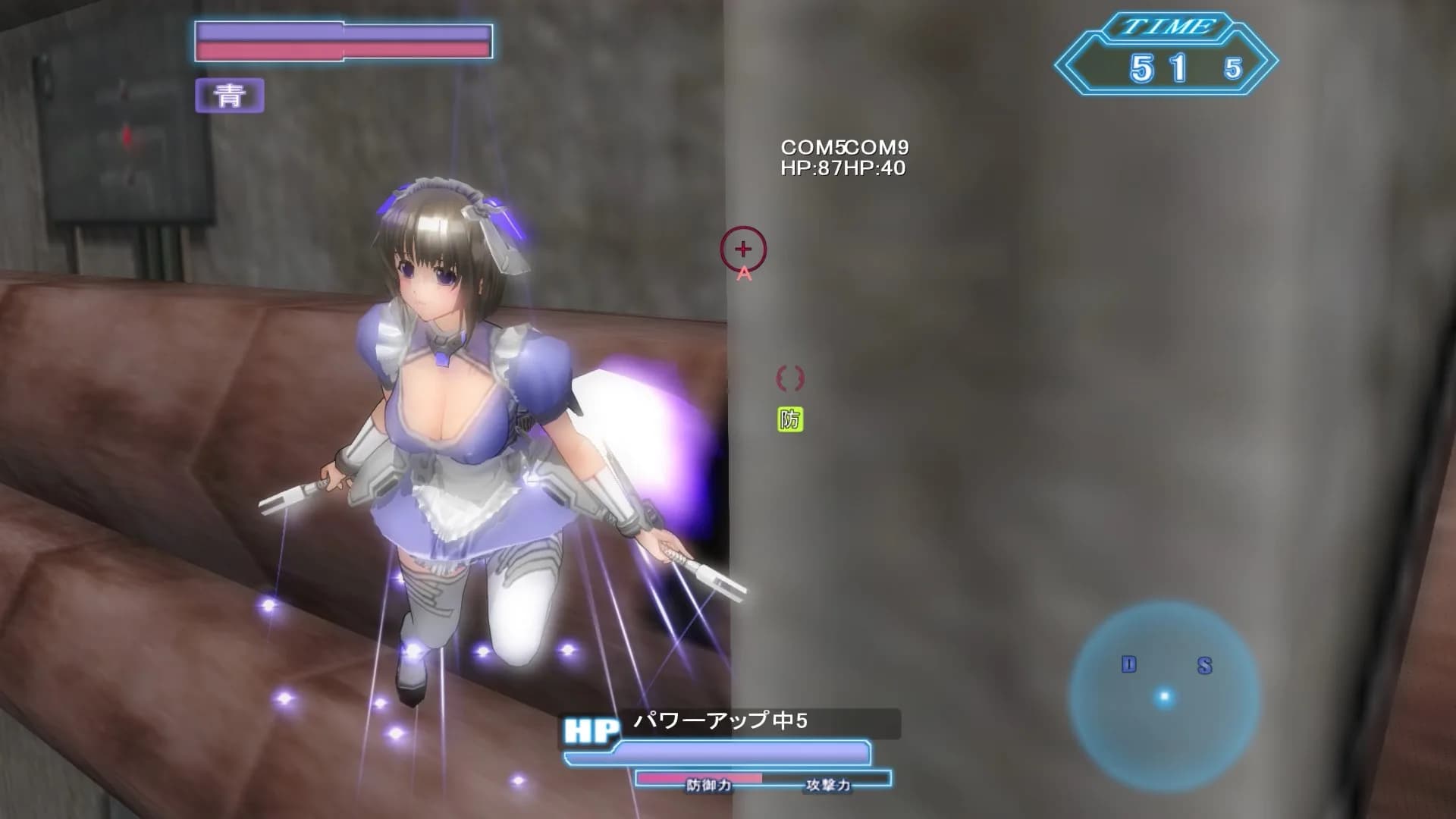 Soul Saber 2 görsel 2