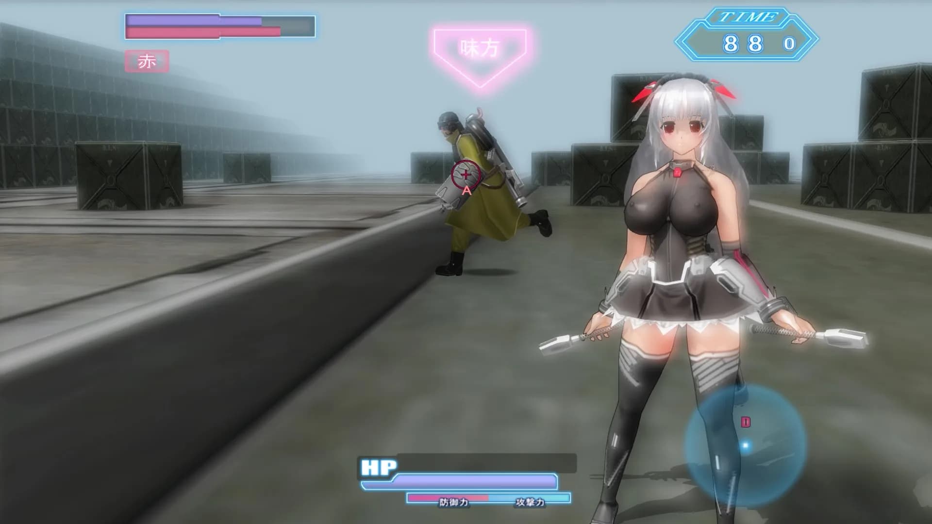 Soul Saber 2 görsel 4