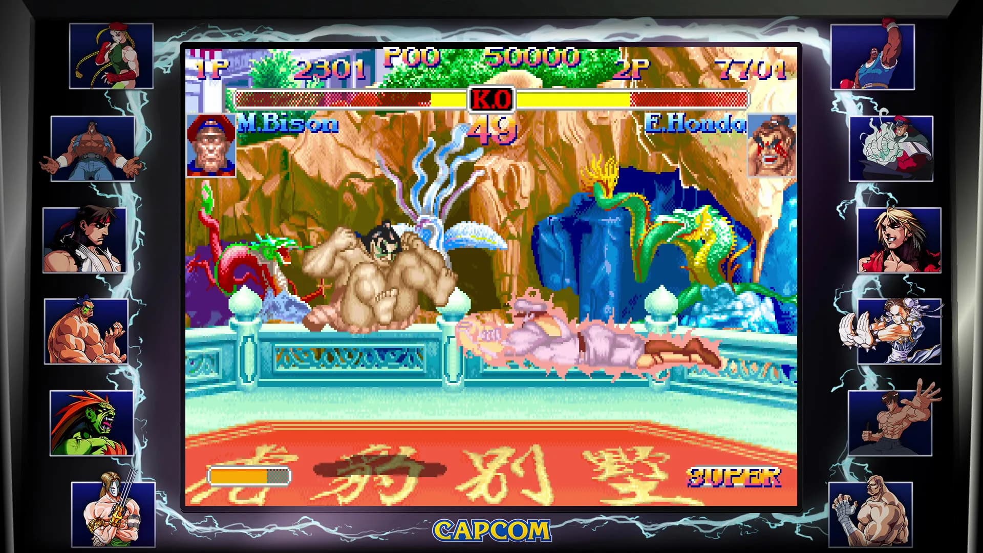 Street Fighter 30th Anniversary Collection görsel 10