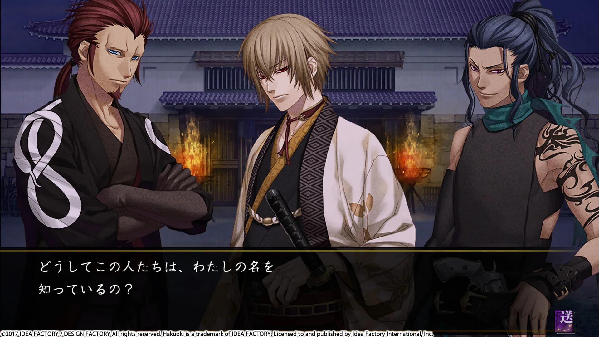 Hakuoki: Kyoto Winds görsel 12