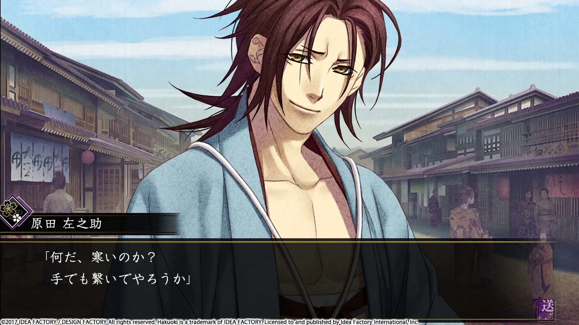 Hakuoki: Kyoto Winds görsel 14