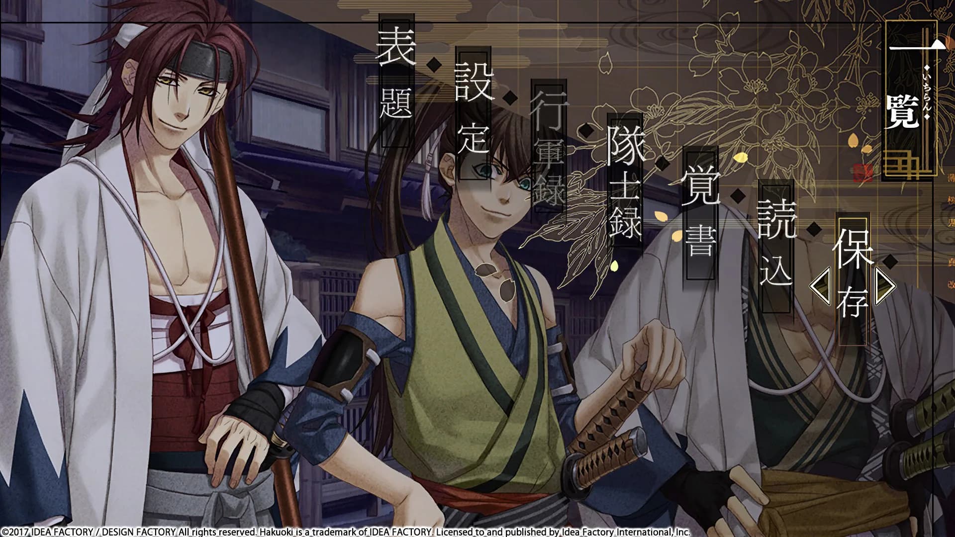 Hakuoki: Kyoto Winds görsel 16
