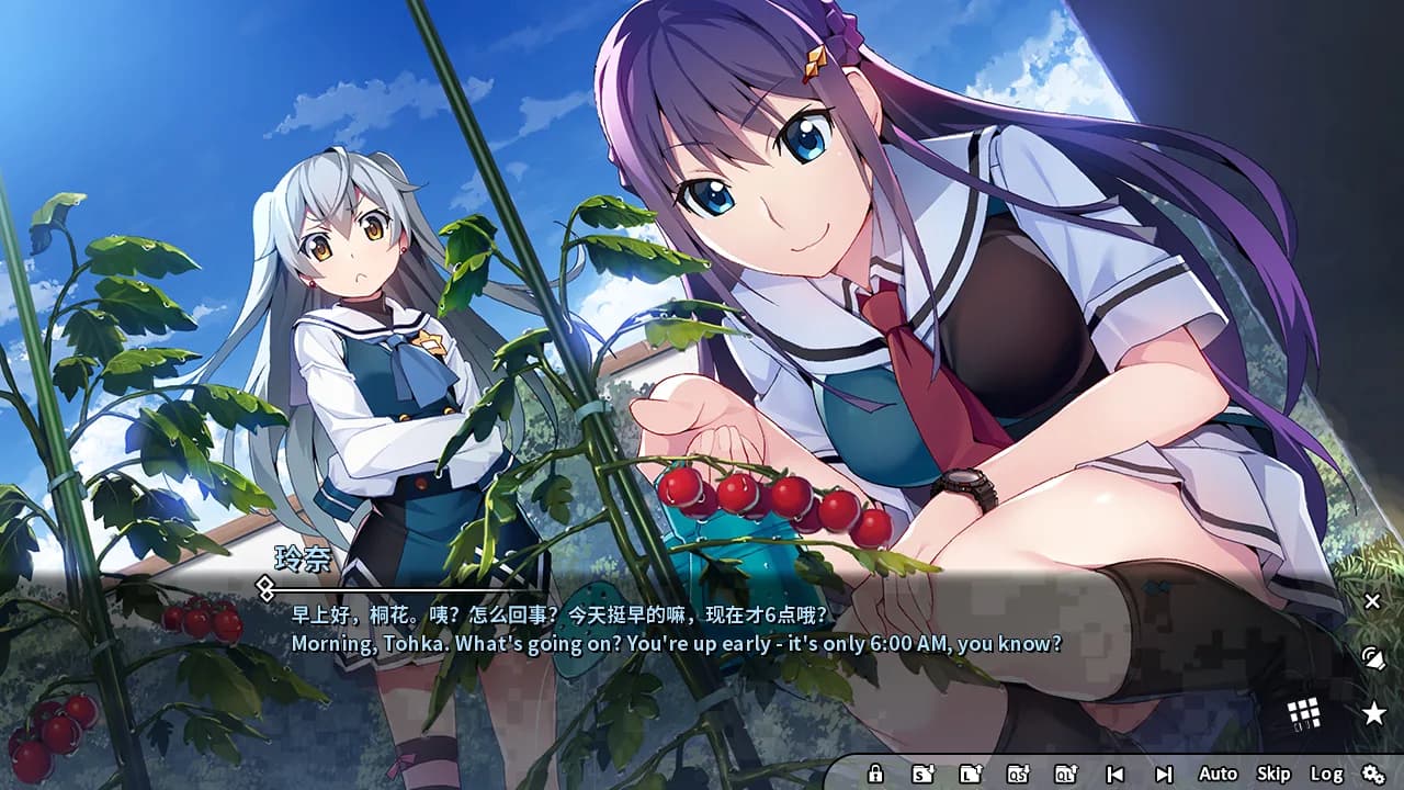 Grisaia Phantom Trigger Vol.1 görsel 5