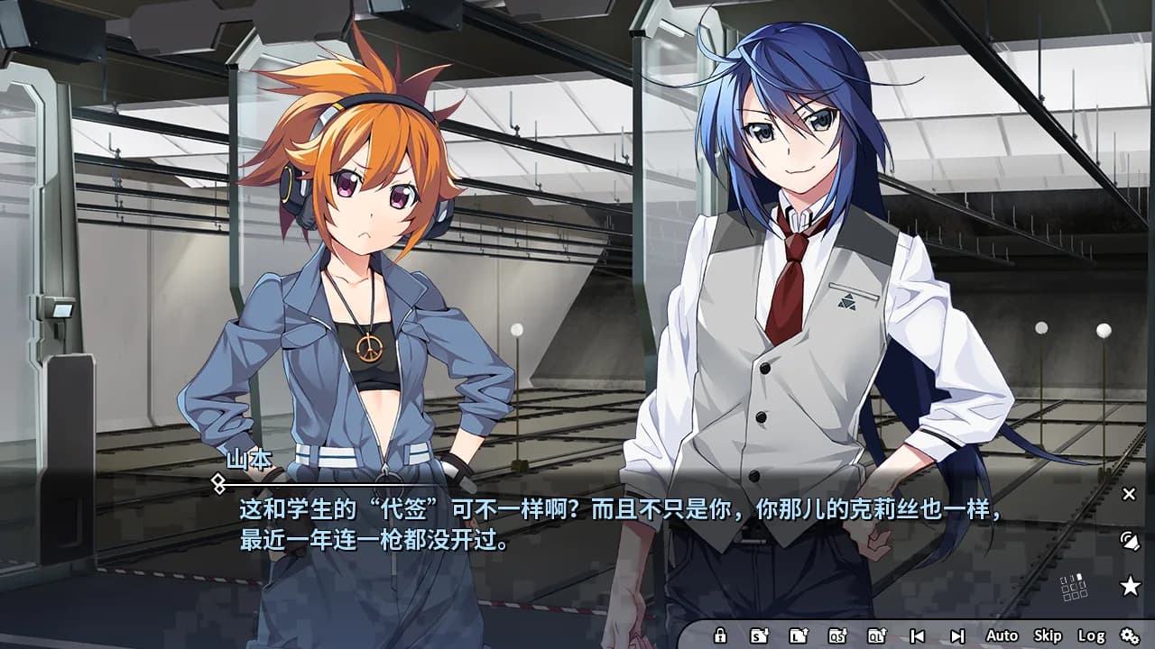 Grisaia Phantom Trigger Vol.1 görsel 9