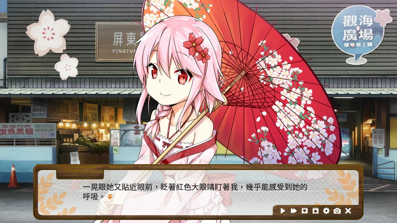 Dong-Jin Rice-hime（東津萌米） görsel 3