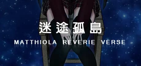 【NekoGakuen】Matthiola Reverie Verse