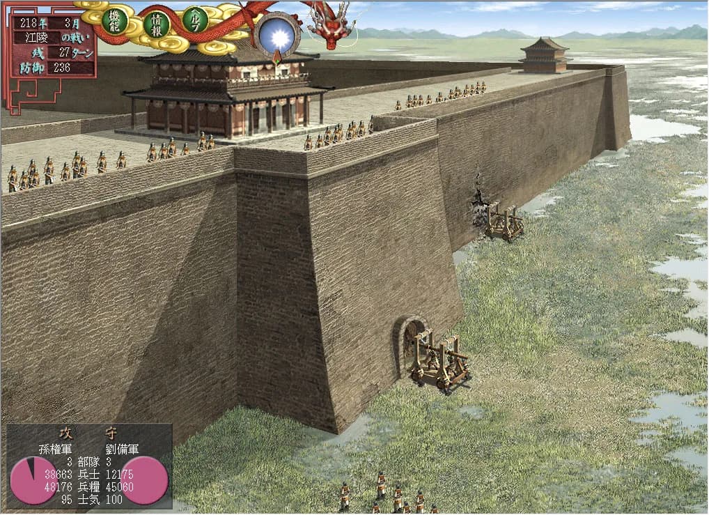 Romance of the Three Kingdoms VII with Power Up Kit görsel 4