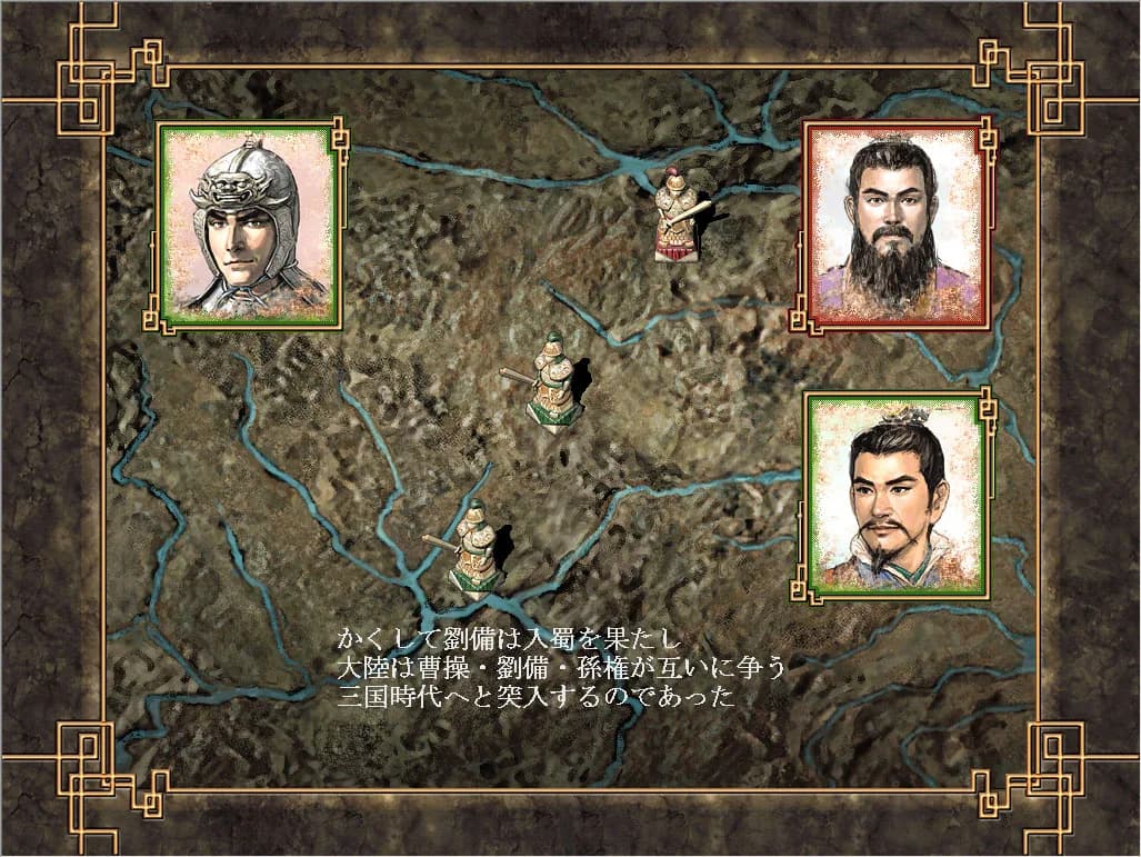 Romance of the Three Kingdoms VIII with Power Up Kit görsel 3