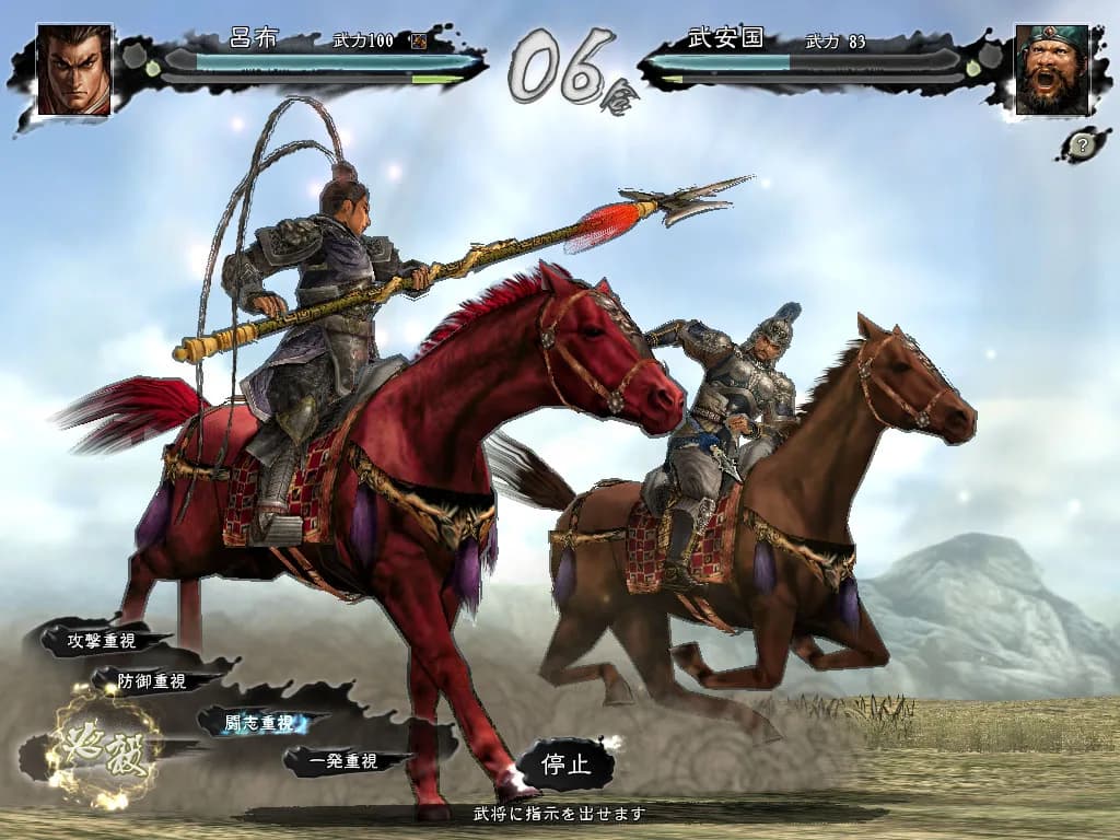 Romance of the Three Kingdoms XI with Power Up Kit görsel 4