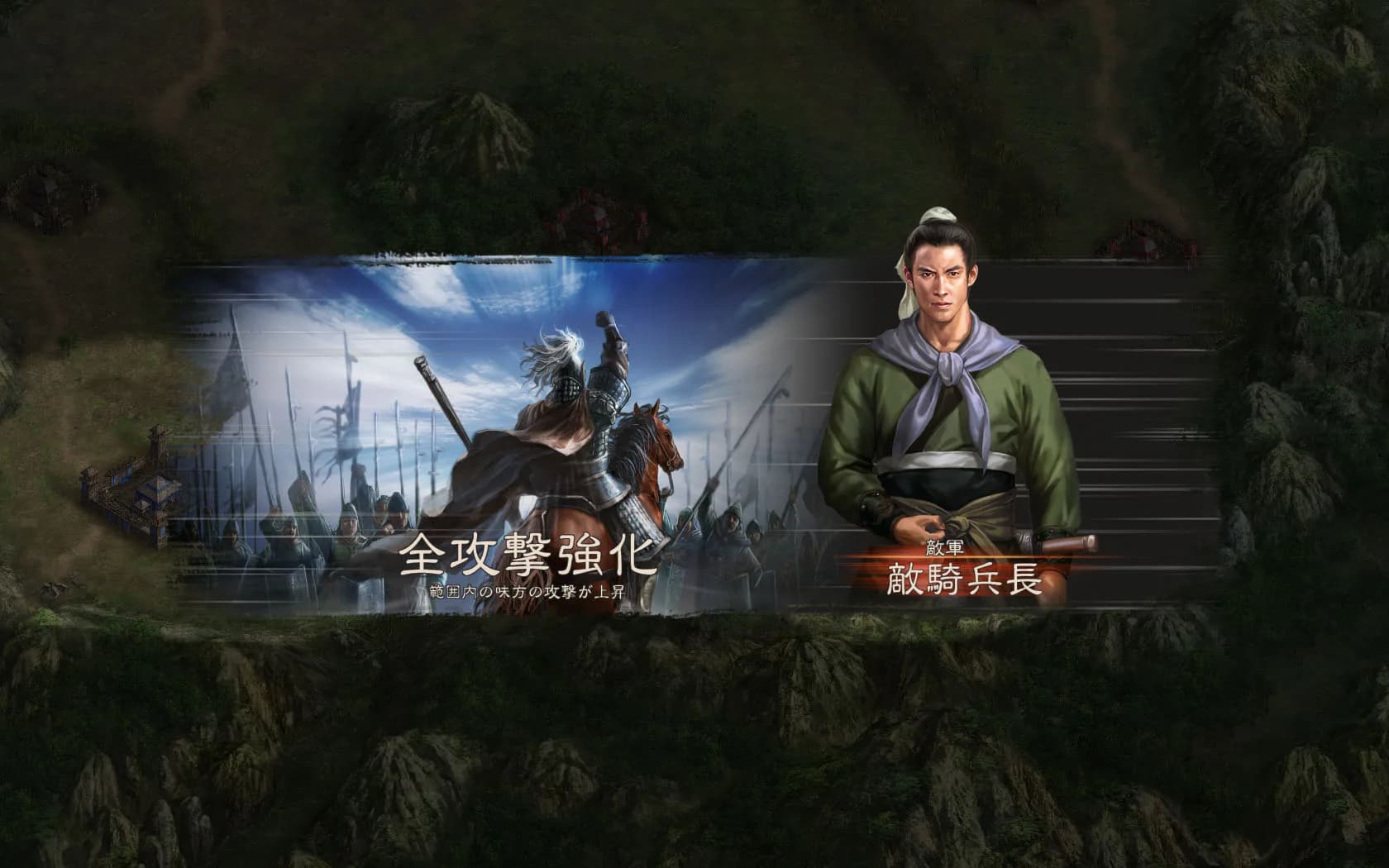 Romance of the Three Kingdoms XII with Power Up Kit görsel 6