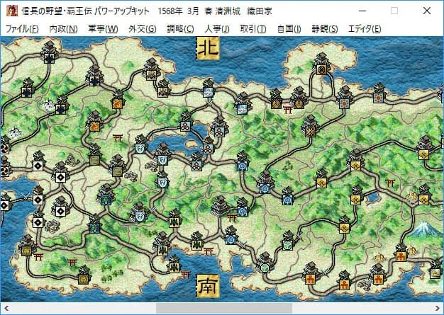 NOBUNAGA'S AMBITION: Haouden with Power Up Kit görsel 2