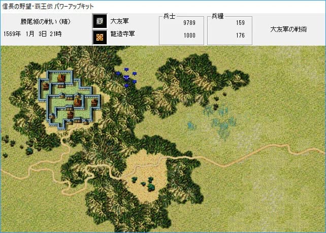 NOBUNAGA'S AMBITION: Haouden with Power Up Kit görsel 5