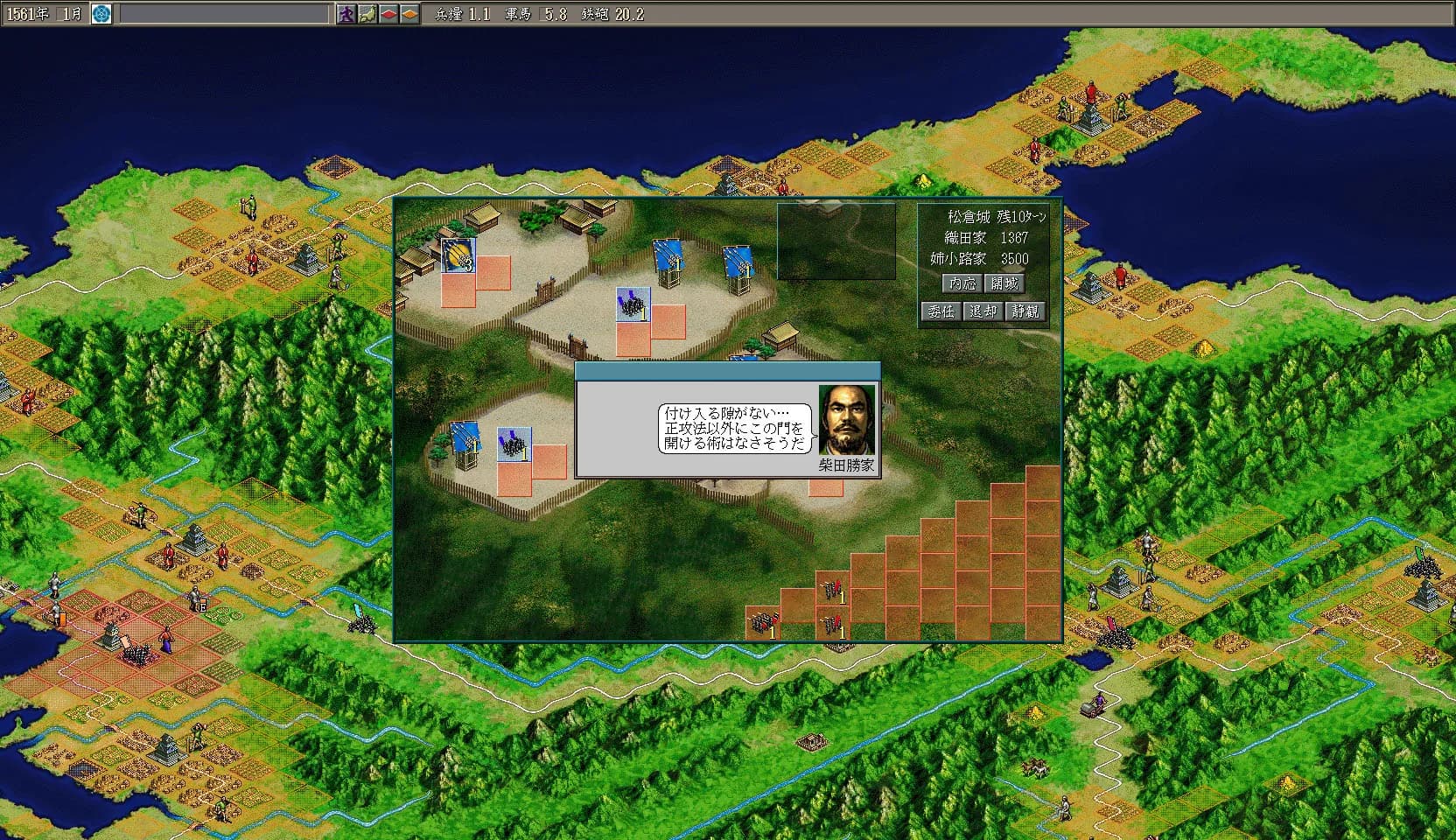 NOBUNAGA’S AMBITION: Shouseiroku with Power Up Kit görsel 5