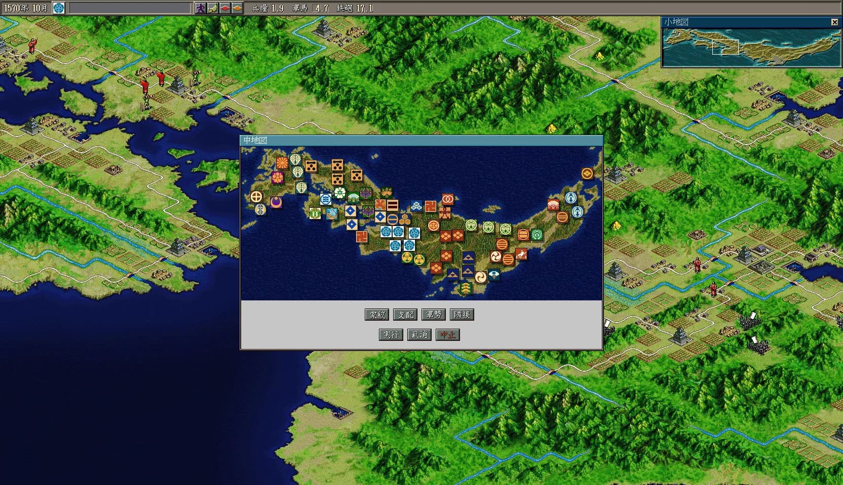 NOBUNAGA’S AMBITION: Shouseiroku with Power Up Kit görsel 6
