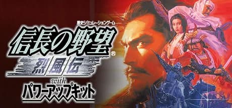 NOBUNAGA'S AMBITION: Reppuden with Power Up Kit görsel 1