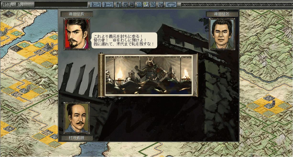 NOBUNAGA'S AMBITION: Reppuden with Power Up Kit görsel 3