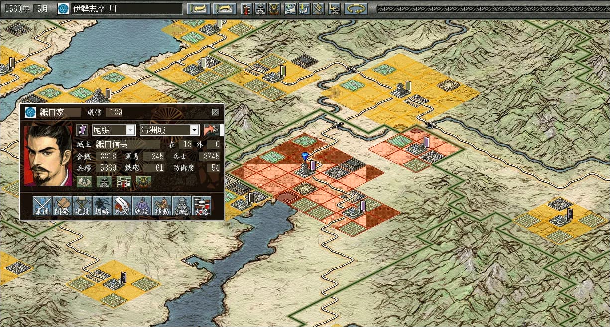 NOBUNAGA'S AMBITION: Reppuden with Power Up Kit görsel 4
