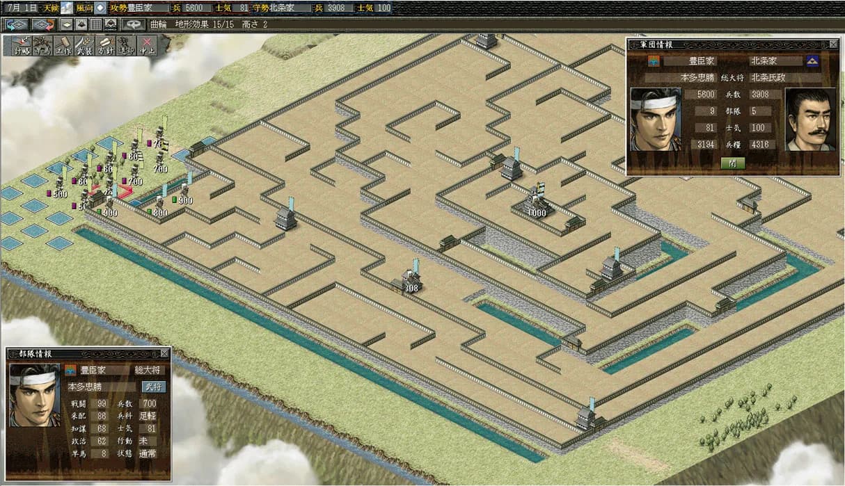 NOBUNAGA'S AMBITION: Reppuden with Power Up Kit görsel 6