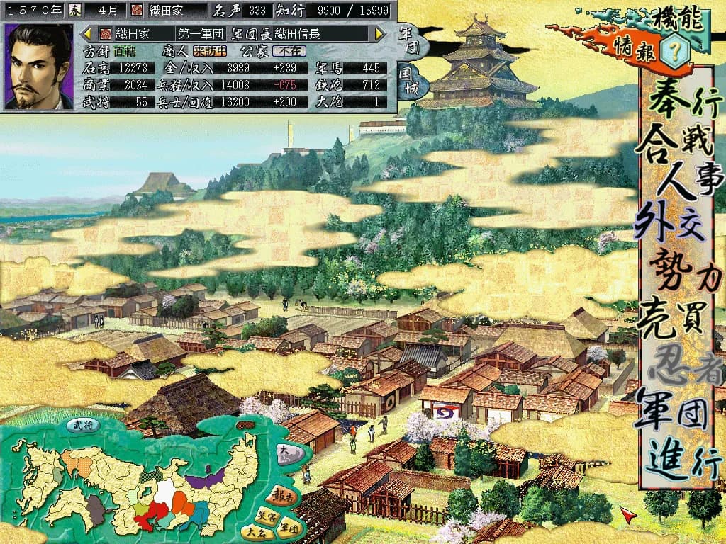 NOBUNAGA'S AMBITION: Ranseiki with Power Up Kit görsel 3