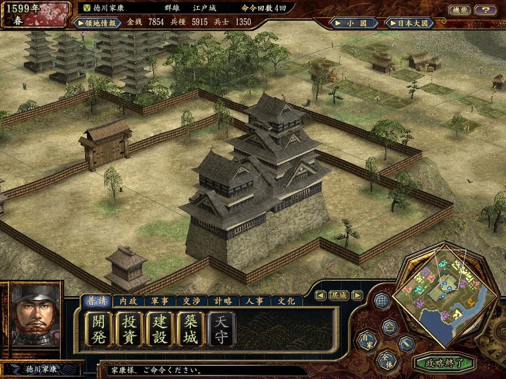 NOBUNAGA'S AMBITION: Tenkasousei with Power Up Kit görsel 4