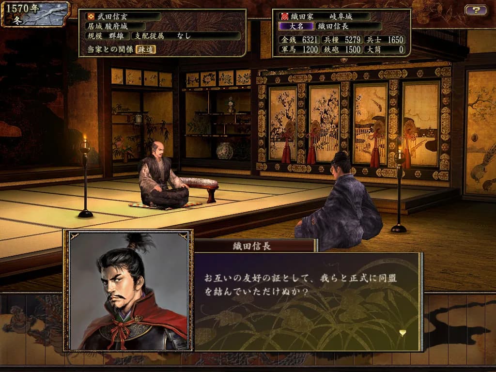 NOBUNAGA'S AMBITION: Tenkasousei with Power Up Kit görsel 6