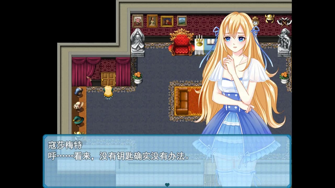 寇莎梅特：困世迷情 Consummate:Missing World görsel 3