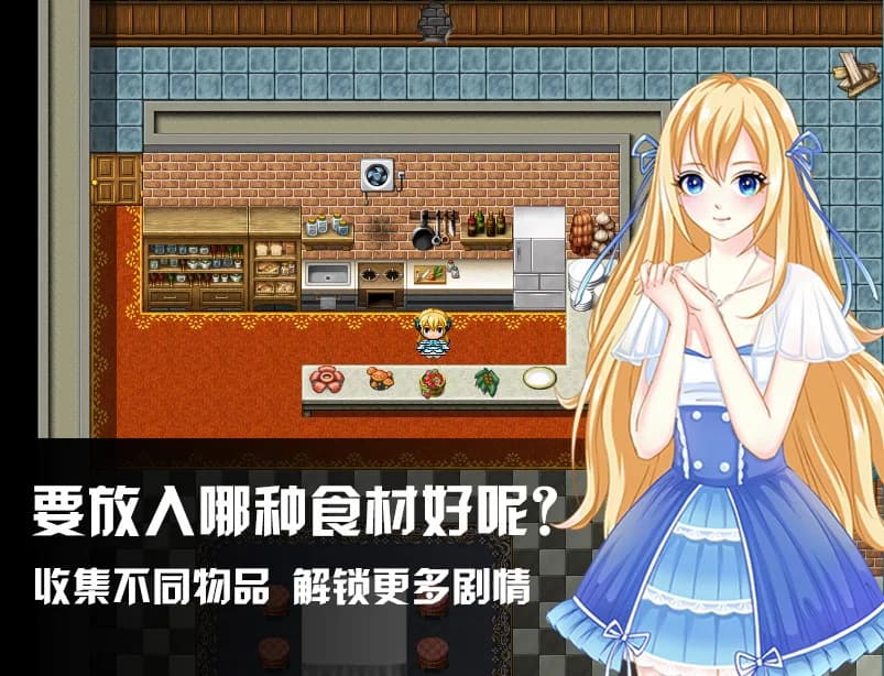 寇莎梅特：困世迷情 Consummate:Missing World görsel 5