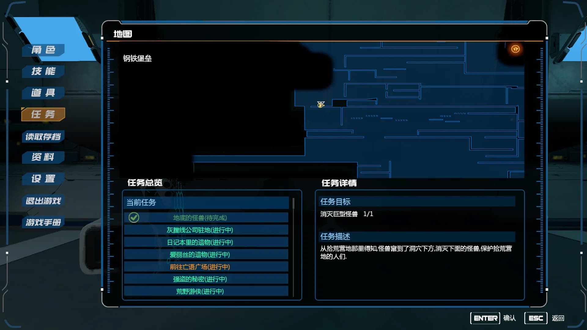 Evil Genome 光明重影 görsel 2