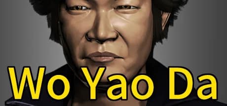Wo Yao Da  我要大 görsel 1