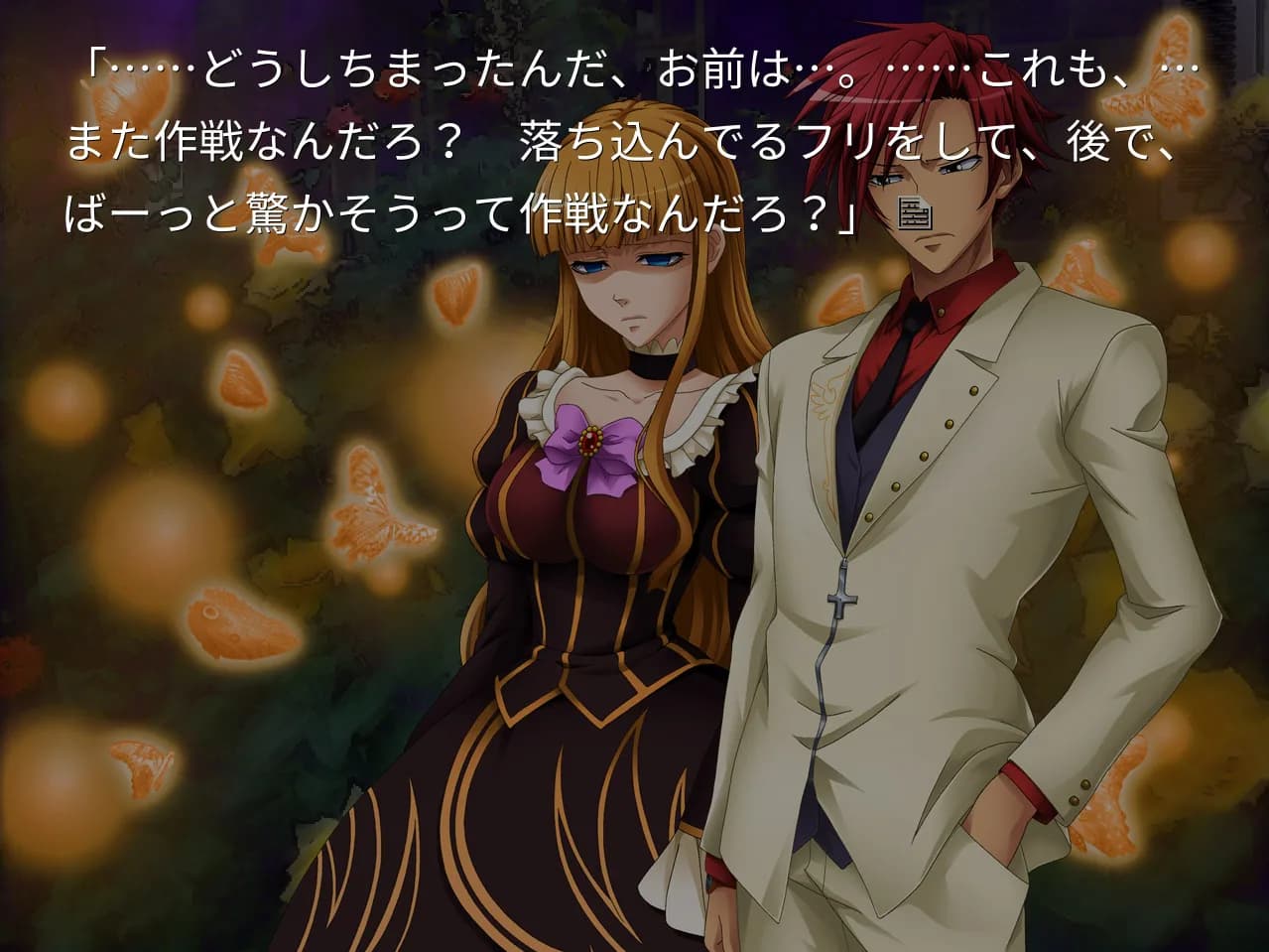 Umineko When They Cry - Answer Arcs görsel 6