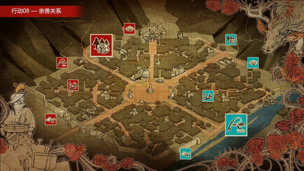 魔王3：新秩序 görsel 2