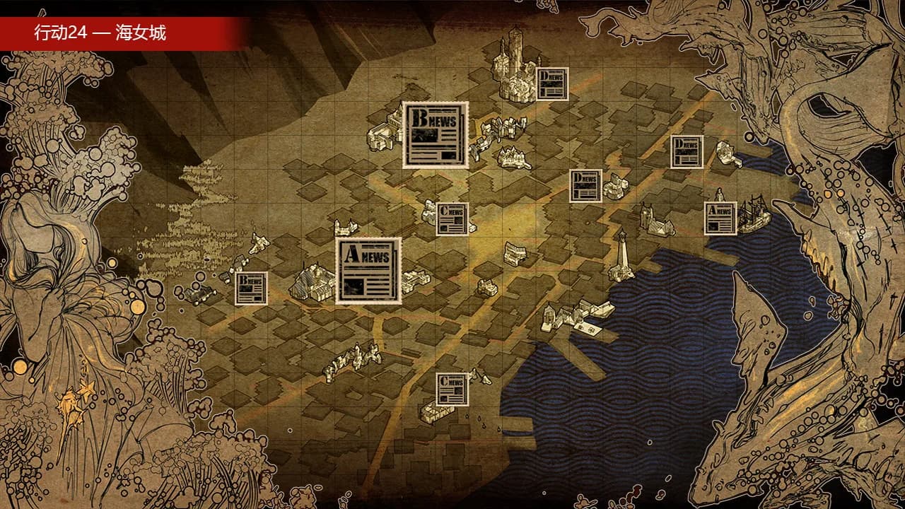 魔王3：新秩序 görsel 4