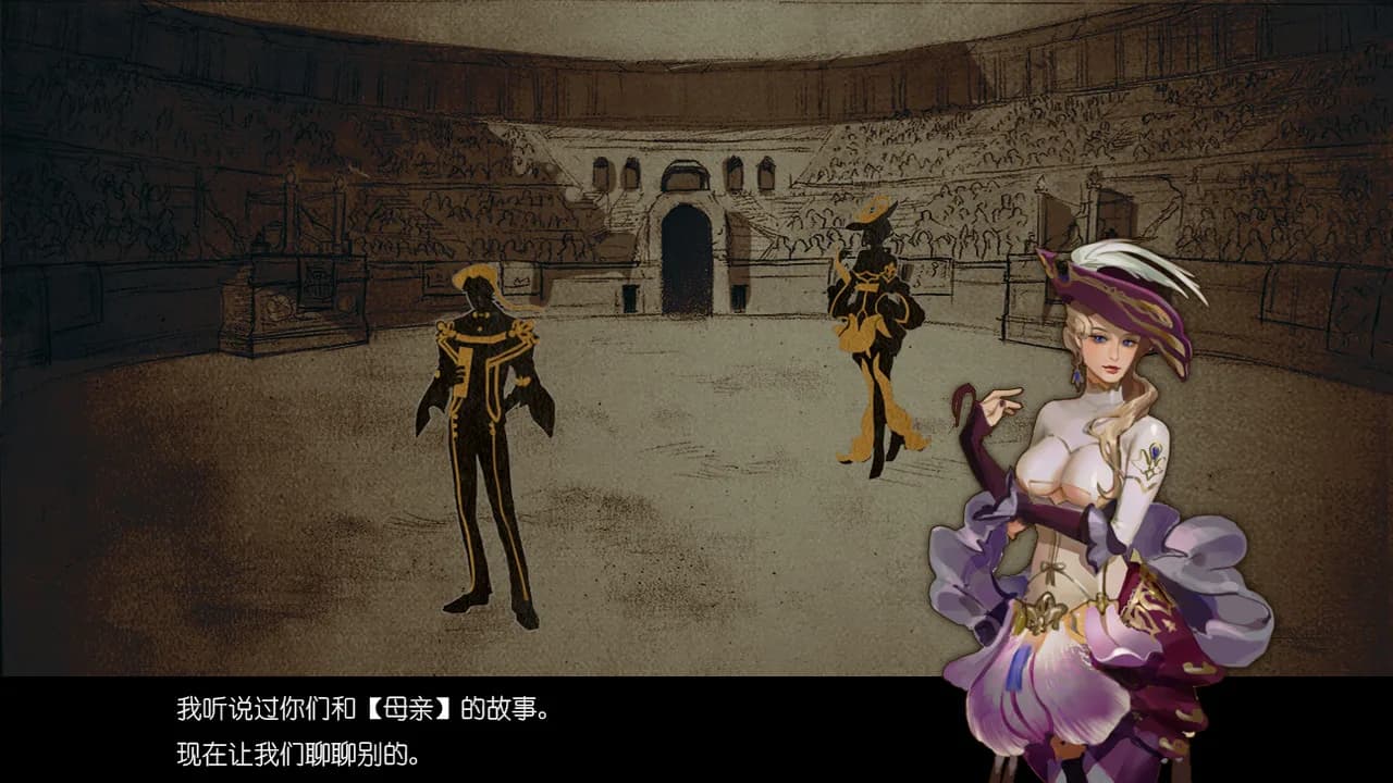 魔王3：新秩序 görsel 5