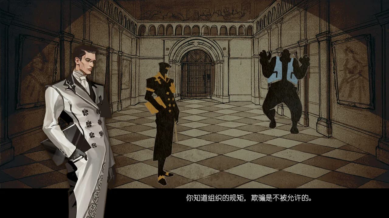 魔王3：新秩序 görsel 6