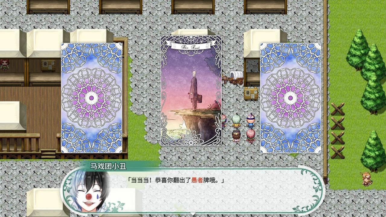 Fantasia of the Wind - 风之幻想曲 görsel 3