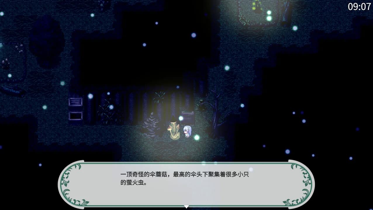 Fantasia of the Wind - 风之幻想曲 görsel 13